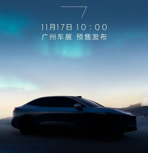 成都27极氪汽车发布智能汽车全域AI，比亚迪的未来服务提升用户体验